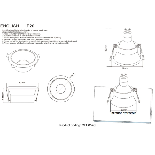 Встраиваемый светильник Crystal Lux CLT 052C BL-GO