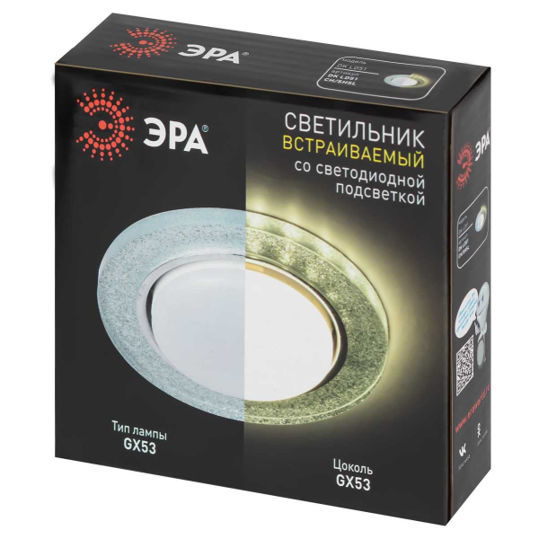 Светильник встраиваемый cо светодиодной подсветкой ЭРА DK LD51 CH/SHSL под лампу GX53 хром/серебро Б0057466