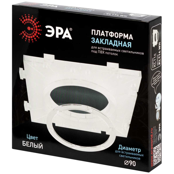 Закладная платформа ЭРА KL114 WH для светильников встраиваемых D 90 мм белая Б0071006