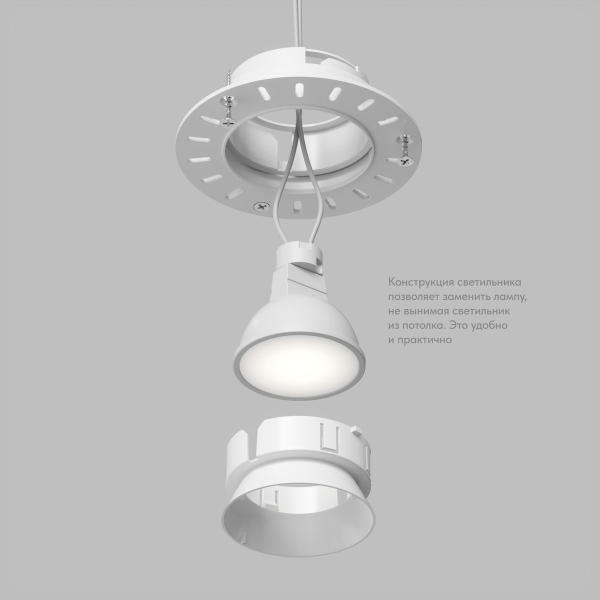 Встраиваемый светильник Denkirs DK3055-WH