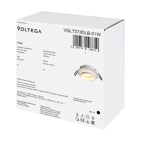 Встраиваемый светильник Voltega Бис / Bis VGL7373DLB-01W
