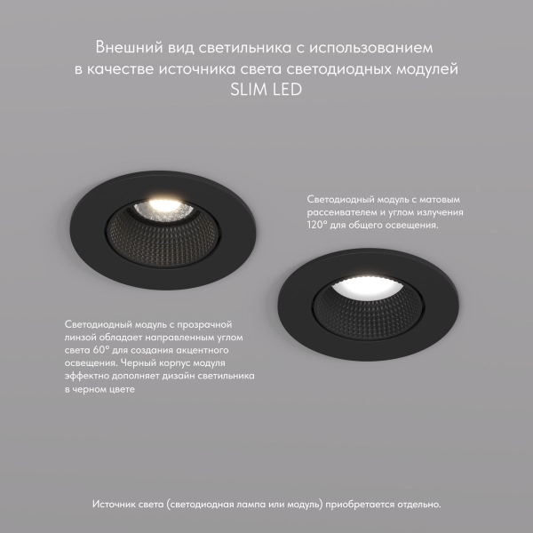 Встраиваемый светильник Denkirs DK3061-BK