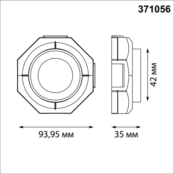 Встраиваемый светильник Novotech Vario Wir 371056