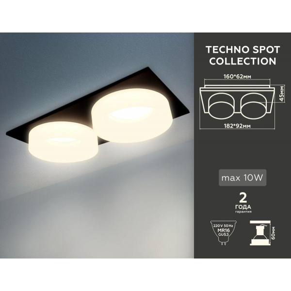 Встраиваемый светильник Ambrella light Techno TN1319 Встраиваемый светильник Ambrella light Techno TN1319