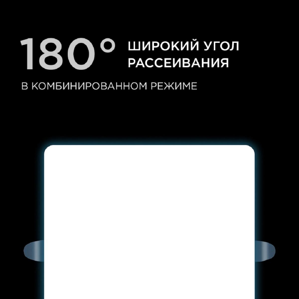 Встраиваемая светодиодная панель Apeyron 06-130 Встраиваемая светодиодная панель Apeyron 06-130