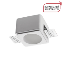 Светильник встраиваемый Novotech CAIL 371011