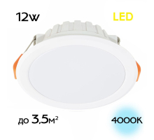 Встраиваемый светильник Citilux Кинто CLD5112N