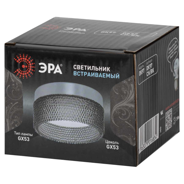 Светильник встраиваемый ЭРА DK97 CH/BK под лампу GX53 хром/черный Б0057462