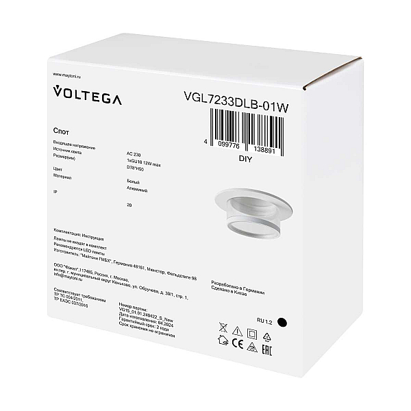 Встраиваемый светильник Voltega Слияние / Blend VGL7233DLB-01W