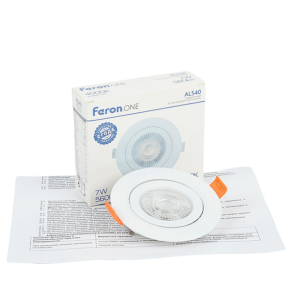 Встраиваемый светодиодный светильник Feron.ONE AL541 52047
