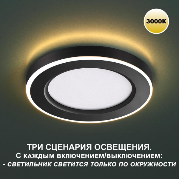 Встраиваемый светильник Novotech SPOT NT23 359021 Встраиваемый светильник Novotech SPOT NT23 359021