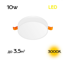 Встраиваемый светодиодный светильник Citilux Вега CLD5310W