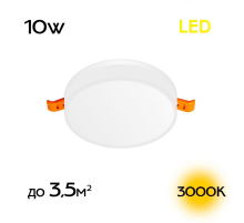 Встраиваемый светодиодный светильник Citilux Вега CLD5310W