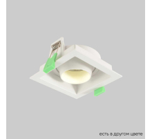 Встраиваемый светильник Crystal Lux CLT 069C1 WH