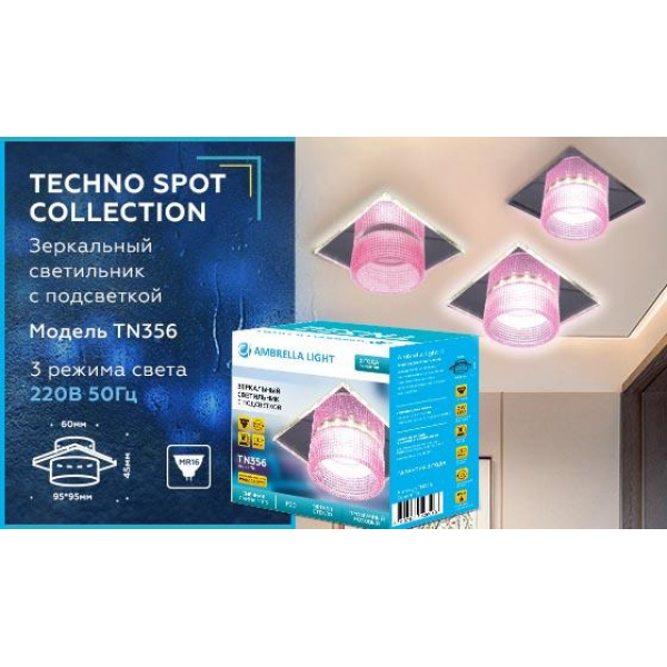 Встраиваемый светильник Ambrella light Techno Spot TN356 Встраиваемый светильник Ambrella light Techno Spot TN356