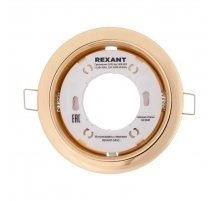 Встраиваемый светильник REXANT 608-003