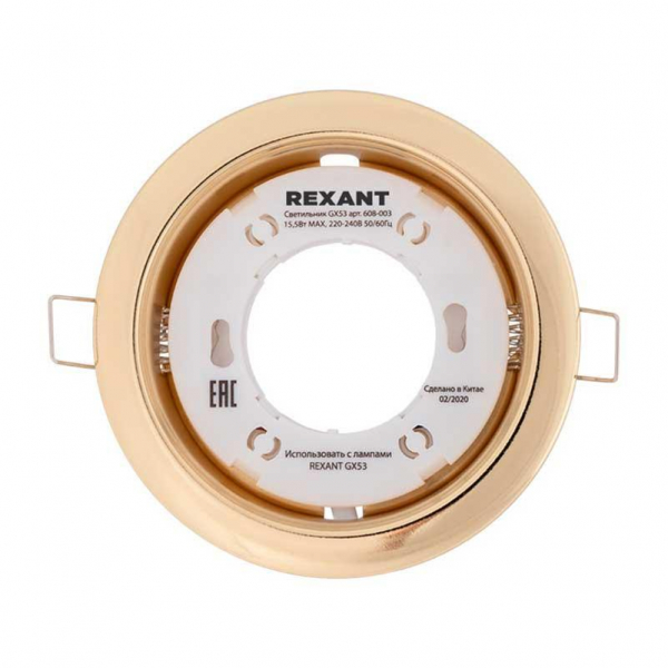 Встраиваемый светильник REXANT 608-003 Встраиваемый светильник REXANT 608-003