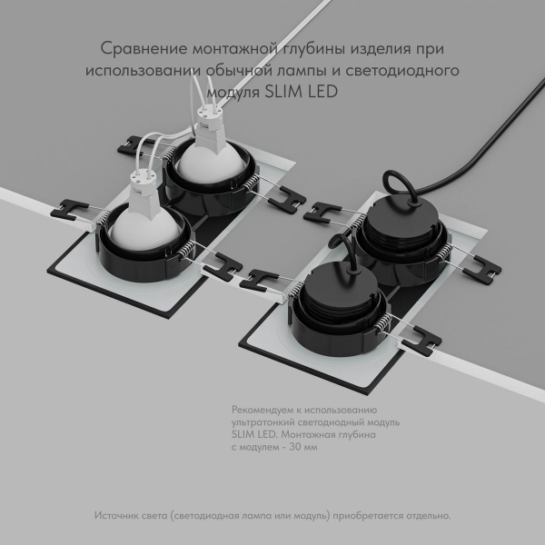 Встраиваемый светильник Denkirs Port DK3112-BK Встраиваемый светильник Denkirs Port DK3112-BK