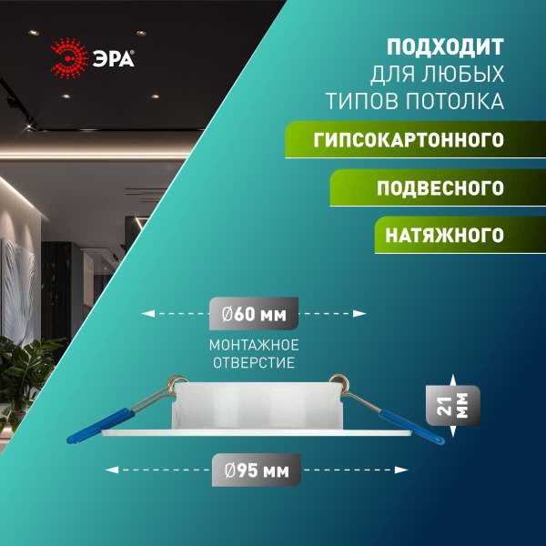 Светильник встраиваемый алюминиевый ЭРА KL83 WH SET 5 под лампу MR16 GU5.3 белый набор 5 шт Б0070931