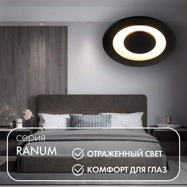 Встраиваемый светильник Denkirs DK2500-BK Встраиваемый светильник Denkirs DK2500-BK