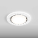 Встраиваемый светильник Hesby Lighting Aurora IP20, 15Вт + LED 4Вт, GX53, белый HSBL_0132