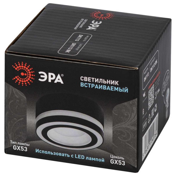 Светильник встраиваемый ЭРА DK113 BK под лампу GX53 черный Б0059788