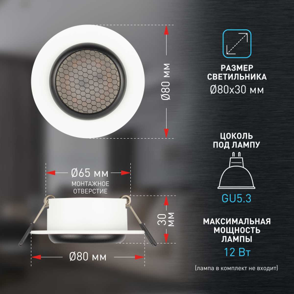 Светильник встраиваемый алюминиевый ЭРА KL109 WH/BK под лампу MR16 GU5.3 белый/черный матовый Б0061828