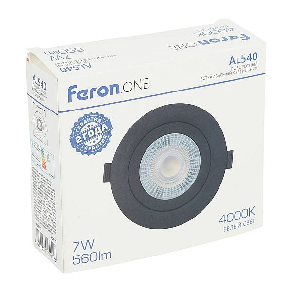 Встраиваемый светодиодный светильник Feron.ONE AL544 52050