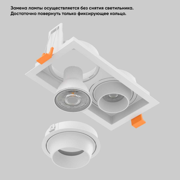 Встраиваемый светильник Crystal Lux CLT 069C2 WH Встраиваемый светильник Crystal Lux CLT 069C2 WH