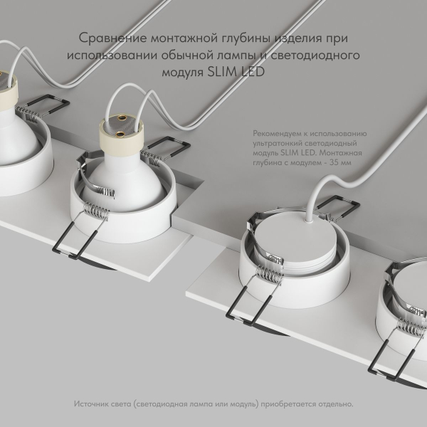 Встраиваемый светильник Denkirs DK2422-BK