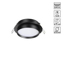 Светильник встраиваемый Novotech LIRIO 371032