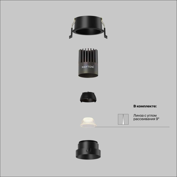 Встраиваемый светильник Maytoni Technical DL123-10W-4K-B