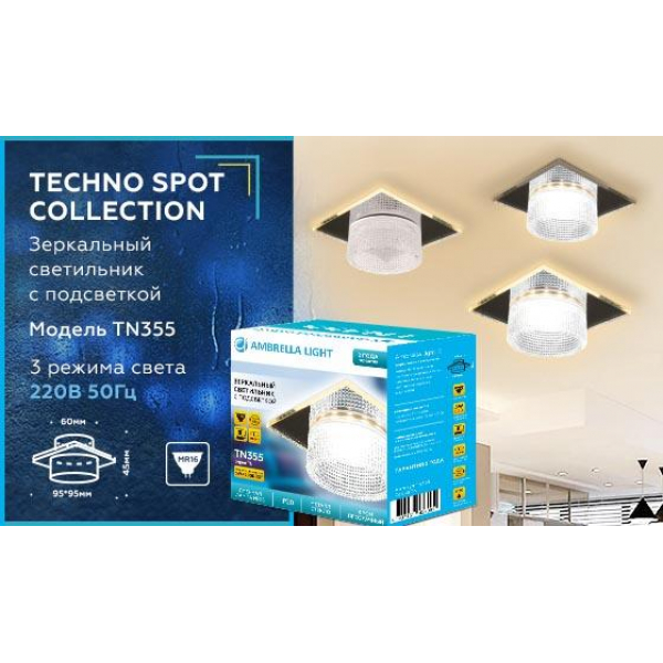 Встраиваемый светильник Ambrella light Techno Spot TN355 Встраиваемый светильник Ambrella light Techno Spot TN355