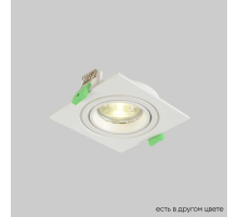 Встраиваемый светильник Crystal Lux CLT 002C1 WH V2