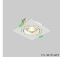 Встраиваемый светильник Crystal Lux CLT 002C1 WH V2