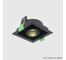 Встраиваемый светильник Crystal Lux CLT 069C1 BL