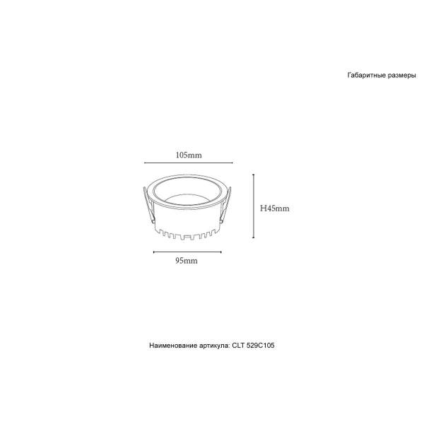Встраиваемый светодиодный светильник Crystal Lux CLT 529C105 WH 4000K Встраиваемый светодиодный светильник Crystal Lux CLT 529C105 WH 4000K