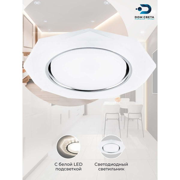 Встраиваемый светодиодный светильник Feron CD5021 32660 Встраиваемый светодиодный светильник Feron CD5021 32660