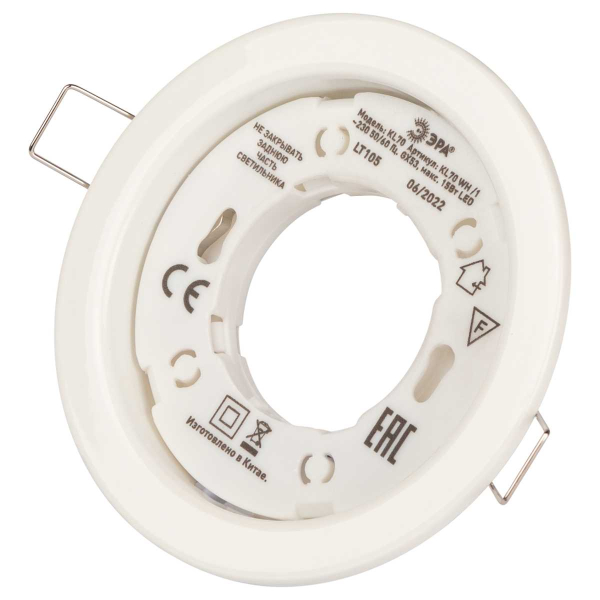 Светильник встраиваемый ЭРА KL70 WH-10 под лампу GX53 белый набор 10 шт Б0057477