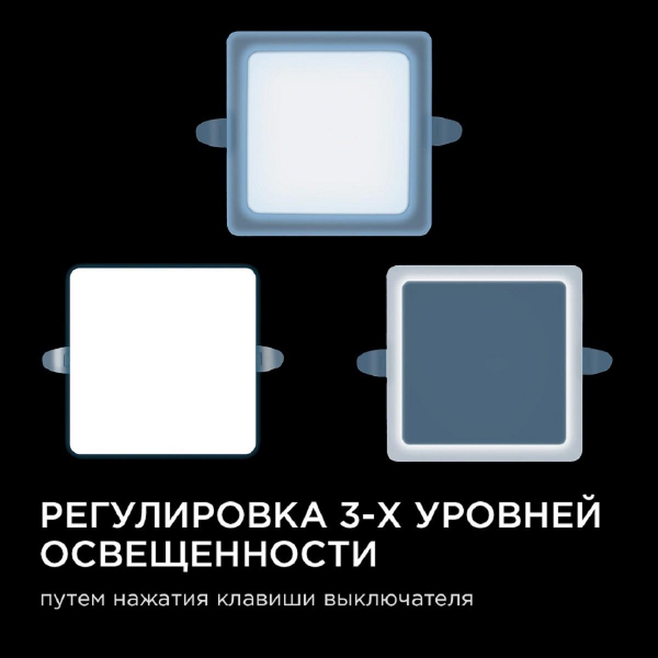 Встраиваемая светодиодная панель Apeyron 06-117 Встраиваемая светодиодная панель Apeyron 06-117