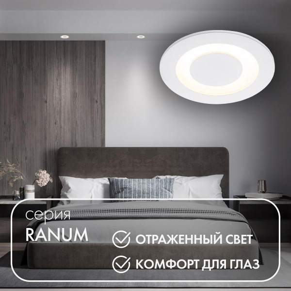 Встраиваемый светильник Denkirs DK2500-WH Встраиваемый светильник Denkirs DK2500-WH