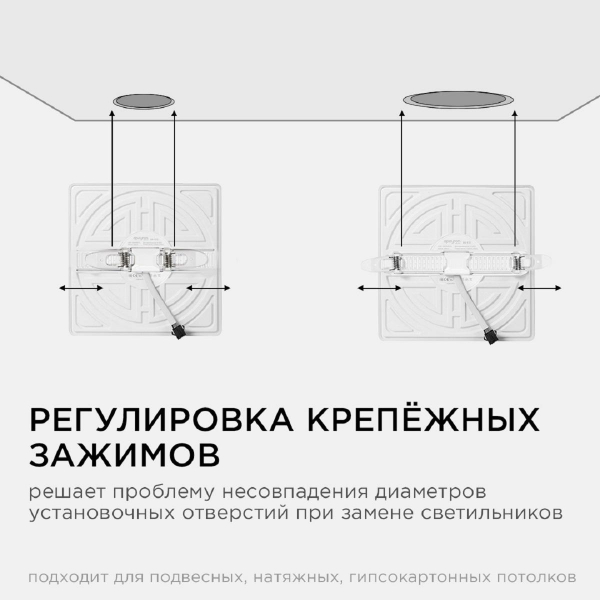 Встраиваемая светодиодная панель Apeyron 06-131 Встраиваемая светодиодная панель Apeyron 06-131