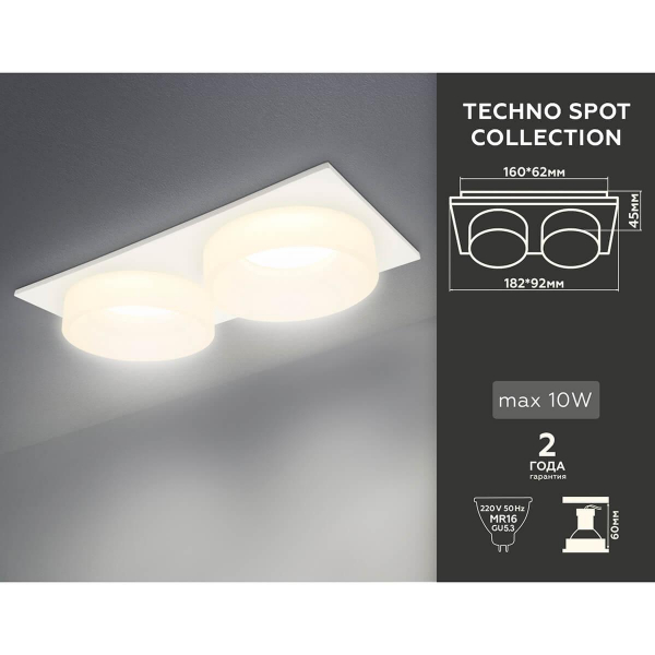 Встраиваемый точечный светильник Ambrella light TN TN1317 Встраиваемый точечный светильник Ambrella light TN TN1317