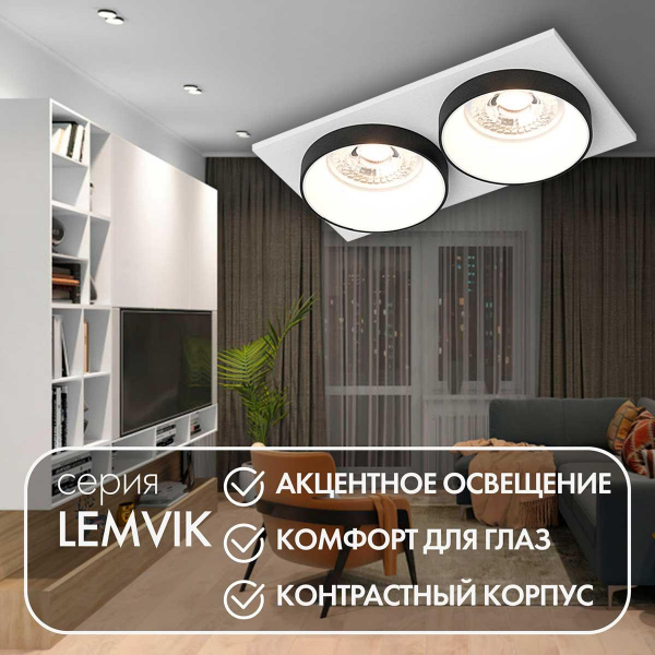 Встраиваемый светильник Denkirs DK2422-BK Встраиваемый светильник Denkirs DK2422-BK
