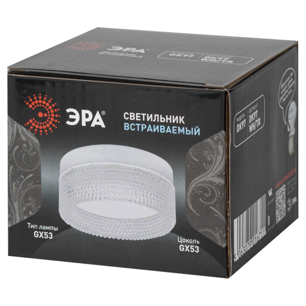Светильник встраиваемый ЭРА DK97 WH/TR под лампу GX53 белый/прозрачный Б0057456