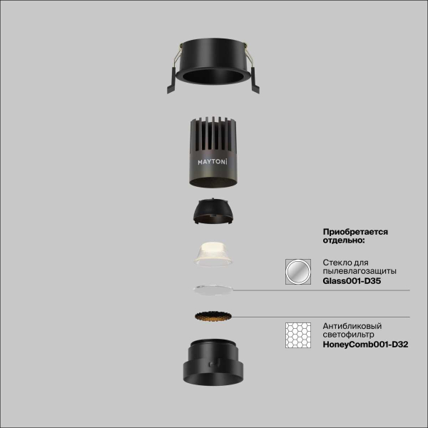 Встраиваемый светильник Maytoni Technical DL123-10W-4K-B