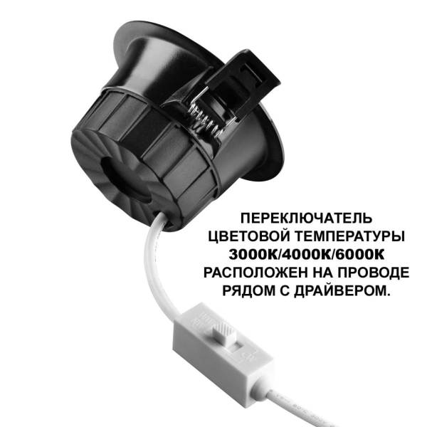 Светильник встраиваемый Novotech CLARA 359554