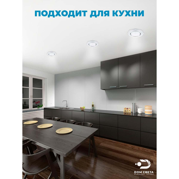 Встраиваемый светодиодный светильник Feron CD5021 32660 Встраиваемый светодиодный светильник Feron CD5021 32660