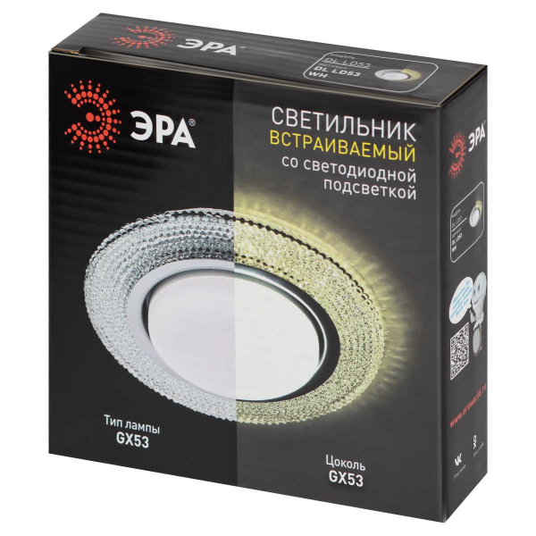 Светильник встраиваемый cо светодиодной подсветкой ЭРА DK LD53 WH под лампу GX53 белый Б0057475