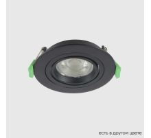 Встраиваемый светильник Crystal Lux CLT 001C1 BL V2